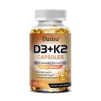 ราคา Daitea วิตามิน D3 K2 อาหารเสริมเพื่อสุขภาพหัวใจ กระดูก และฟัน (21079846183)