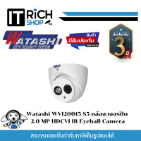ราคา Watashi WVI20015 S5 กล้องวงจรปิด 2 0 MP HDCVI IR Eyeball Camera (21334635217)