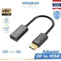 ราคา idigital DP to HDMI Adapter DisplayPort DP to HDMI Converter 4K 30Hz 1080p 30Hz PC TV Laptop Projector ส่งไวจากไทย (21709760506)
