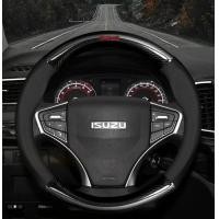 ราคา ISUZU หุ้มพวงมาลัยรถยนต์ ปลอกหุ้มพวงมาลัยรถยนต์ ที่หุ้มพวงมาลัยรถยนต์ หุ้มพวงมาลัย หุ้มพวงมาลัยคาร์บอนไฟเบอร์ (21822831051)
