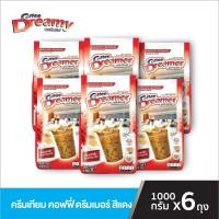 ราคา Coffee Dreamer ครีมเทียม คอฟฟี่ ดรีมเมอร์ สีแดง ขนาด 1000 กรัม x 6 ถุง (493794354)