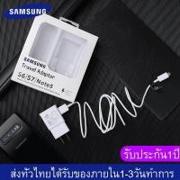 ราคา ชุดชาร์จเร็ว Samsung Galaxy S6 ของแท้ สายชาร์จ 2A หัวชาร์จ USB รองรับ รุ่น S6 S7 note5 edge note3 JQ J5 A10S Huawei VIVO Realme Fast charge Micro USB cable (19944994851)