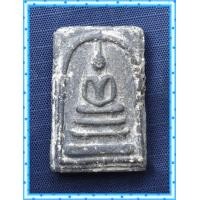 ราคา พระสมเด็จดำ พระสะสม พระเก่า พระกรุ พระเครื่อง jaeiamulrts w29 (21953500500)