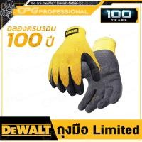 ราคา DEWALT ถุงมือ ถุงมือเซฟตี้ พรีเมี่ยม ครบรอบ 100 ปี (21994800106)