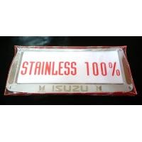 ราคา กรอบป้ายทะเบียนรถยนต์ สแตนเลส ISUZU สีเหลี่ยมคางหมู ยิงทราย 2ชิ้น หน้า หลัง สีSILVER 1ชุด (837806403)