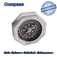 ราคา Compass เข็มทิศ เข็มทิศเดินป่า เข็มทิศทหาร เข็มทิศฮวงจุ้ย เข็มทิศวัดระยะ เข็มทิศลูกเสือ เข็มทิศนำทาง เข็มทิศติดในรถ เข็มทิศแบบพกพา (18546834513)