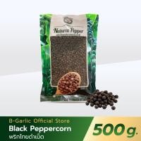 ราคา พริกไทยดำเม็ดบรรจุถุง สำหรับเติม ตรากระต่ายคู่ พริกไทยนอก ขนาด 500 กรัม (21392816233)