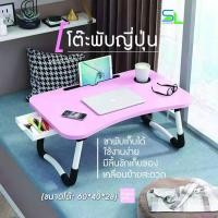 ราคา S Lโต๊ะการเขียนหนังสือ พับเก็บได้ โต๊ะอ่านหนังสือ มีลิ้นชัก โต๊ะวางโน๊ตบุค โต๊ะคอมโต๊ะเขียนหนังสือ โต๊ะทำงาน (6377220832)