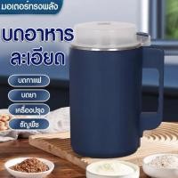 ราคา เครื่องปั่นบด 3L เครื่องบดอาหาร เครื่องบดพริก เครื่องบด เครื่องบดสับ เครื่องบดหมูบด เครื่องบดหมู เครื่องบดเนื้อ (21551293671)