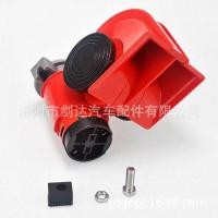 ราคา 12V 300DBแตรลมมอเตอร์ แตรลมไฟฟ้าแบบเสียงคู่ ดังไพเราะดังกังวาลHORN แตรไฟฟ้า ปากสีแดง (21931288354)