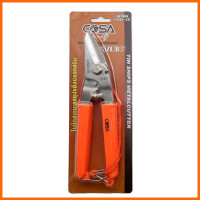 ราคา กรรไกรอเนกประสงค์ กรรไกรตัดเหล็ก กรรไกรอเนกประสงค์ 8 นิ้ว กรรไกร ตัดซีลาย สแตนเลส ตัดซีลาย ตัดสังกะสี ตัดแผ่นมิเนียม กรรไกรตัดกิ่งไม้ กรรไกรอเนกประส (19951398893)