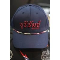 ราคา หมวกแก๊ปบุรีรัมย์ยูไนเต็ด 2019 ของแท้จากสโมสร BURIRAM UNITED (21366243744)