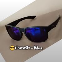 ราคา CU2 7192 SUNGLASSES แว่นตากันแดด เลนส์โพลาไรซ์ Polarized lens (9241182323)
