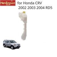 ราคา Hardingsun อ่างเก็บน้ำหม้อน้ำถังน้ำหล่อเย็นสำหรับ Honda CRV 2002 2003 2004 RD5 (19876465968)