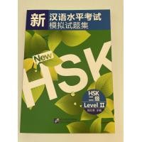 ราคา หนังสือจีน ชุด New HSK เตรียมสอบ HSK 新汉语水平考试模拟试题集HSK1 HSK2 HSK3 HSK4 HSK5 HSK6 แนะนำหนังสือดีๆ 好书推荐 (13470055954)