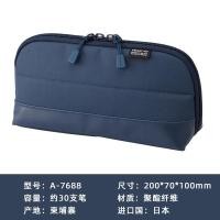 ราคา Lihit Lab กระเป๋าใส่ดินสอความจุใหญ่แบบเปิดปลาย Smart Fit จากญี่ปุ่นกระเป๋าเก็บของอเนกประสงค์กันน้ำ (15189928503)