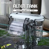 ราคา กรองแขวน Jeneca รุ่น Xp 03 XP 05 Xp 09 XP 11 Xp 13 กรองแขวนกรองขี้ปลา สิ่งสกปรกต่างๆ ดูแลน้ำให้ในใสตลอดเวลามีน้ำตก (21860818080)