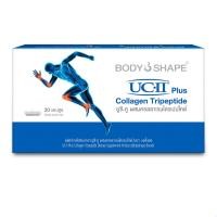 ราคา Body Shape UCII Plus Collagen Tripeptide ยูซีทู พลัส คอลลาเจน ไตรเปปไทด์ ลดปวดข้อเข่า ลดปวดตามข้อต่อ บำรุงกระดูกและข้อต่อ (1181032475)