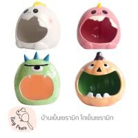 ราคา บ้านเย็นเซรามิก โถเย็น โถเซรามิก บ้านเย็นชินชิล่า โถมอนเตอร์ โถไดโน สำหรับ ชินชิล่า แกสบี้ แพรี่ด็อก ลูกกระต่าย (18963944628)