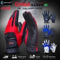 ราคา ถุงมือกอล์ฟ เด็ก Gmax ข้างซ้าย (21510456418)