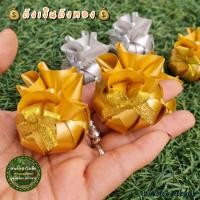 ราคา เหรียญโปรยทาน ถังเงินถังทอง ตัวเปล่า เลือกสีได้ด้านใน 10ชิ้น 20ชิ้น 50ชิ้น แต่งต้นกฐิน ดอกไม้แต่งต้นกฐิน เหรียญโปรยทานถังเงินถังทอง เหรียญโปรยทานเงินสีเงินสีทอง โปรยทานงานบวช (21915686438)