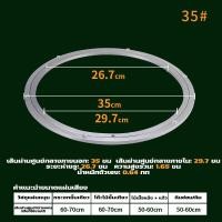 ราคา ไทยพร้อมส่ง แผ่นจานหมุน อะลูมิเนียมอัลลอย แผ่นจานหมุน จานหมุน ถาดรองจานหมุนบนโต๊ะอาหาร จานหมุนอะลูมิเนียม ทนทาน คุณภาพสูง (21946762225)