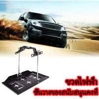 ราคา ที่ล็อคแบตเตอรี่รถยนต์ พร้อมถาดรองเหล็ก ถาดใส่แบตเตอรี่ ชุดถาดแบตเตอรี่รถยนต์ (19988240856)