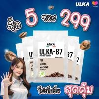ราคา ULKA ผงล้างตะกรัน Food Grade น้ำยาล้างตะกรัน คราบหินปูน รุ่น ULKA 87 จำนวน 1 ซอง สำหรับเครื่องชงกาแฟอัตโนมัติ เครื่องชงกาแฟอัตโนมัติ ปลอดภัยต่อสุขภาพ เจ้าแรกในไทย (21794977785)