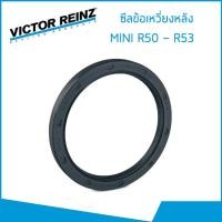 ราคา MINI ซีลข้อเหวี่ยงหน้า ซีลข้อเหวี่ยงหลัง ซีลเกียร์ Mini Cooper R50 R53 มินิ คูเปอร์ 1492244 1485171 VICTOR REINZ (15611526089)