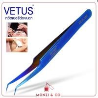 ราคา ทวิซเซอร์ ต่อขนตา VETUS Eyelash Extesnion Tweezers คีมต่อขนตา มีให้เลือกหลายรุ่น หลายสี ทวิตเซอร์ต่อขนตา ของแท้100 ต่อขนตา (17739132600)