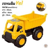 ราคา Kidplus รถของเล่นDIY รถเด็กเล่น รถแมคโคร รถตักดิน รถตักทราย รถก่อสร้าง ขนาดใหญ่สุด ที่ตักยกได้จริง แข็งแรงมากก (20511150531)