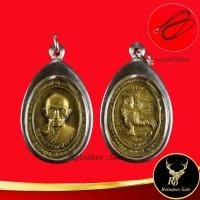 ราคา สินค้าราคาพิเศษ จี้พระ หลวงพ่อรวย ปาสาทิโก วัดตะโก จ อยุธยา รุ่นเสาร์ ๕ รวยพญาไก่ ปี ๒๕๖๐ เลี่ยมกรอบสแตนเลส แถมฟรีสร้อยเชือกร่ม (13908477379)