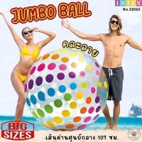 ราคา LookmeeShop INTEX Mega แพยางเป่าลม แพ แพเป่าลม มีหลายแบบให้เลือก ขนาดใหญ่มาก ของเเท้ วัสดุอย่างดี (21460770464)