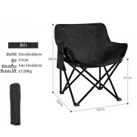 ราคา เก้าอี้แคมป์ปิ้ง เก้าอี้พกพา รับน้ำหนักได้150kg พร้อมกระเป๋าจัดเก็บ เก้าอี้พับได้ เก้าอี้ปิคนิค มีช่องใส่ของ ezyshop (21841868384)