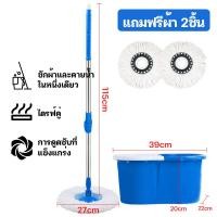 ราคา TERLE พร้อมผ้าม็อบ ชุดถังปั่นสแตนเลสไม้ถูพื้นหมุน 360 องศาถังปั่น 2in1 Spin Mopไม้ม็อบไม้ถูพื้นถังปั่นถูพื้นถังปั่นไม่ถูพื้นที่ถูพื้นถูพื้น (21737845486)