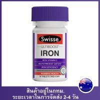 ราคา Swisse Iron Deficiency Womens Health 30 Tablets One a day Healthy Blood (15140058832)