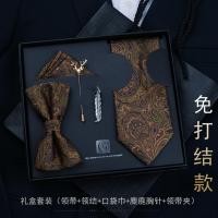 ราคา เน็คไทลายดอกไม้แนววินเทจสำหรับผู้ชายชุดกล่องใส่ชุดทางการแนวธุรกิจระดับไฮเอนด์แจ็คการ์ดลำลองสีเขียวสีน้ำตาลสไตล์อังกฤษของขวัญให้คน (21195664942)