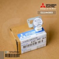 ราคา E22J44303 มอเตอร์สวิงแอร์ Mitsubishi Electric มอเตอร์สวิงแอร์ มิตซูบิชิ ซ้าย ขวา อะไหล่แอร์ ของแท้ศูนย์ (9167113537)