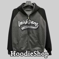 ราคา ซิปเหล็ก เสื้อกันหนาว Laiikram เสื้อฮู้ด เสื้อแขนยาว เสื้อกันหนาวมีฮู้ด เสื้อคลุม Street ฮู้ดดี้ Hoodie (10956349133)