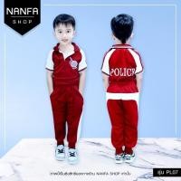 ราคา ชุดวอร์มเด็ก ชุดวอร์มตำรวจเด็กสีแดงแถบขาว คอโปโล ขายาว แขนสั้น ชุดเด็ก ชุดวอร์มตำรวจ ชุดแฟนซีเด็ก ชุดเด็กสีแดง (11797050986)
