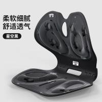 ราคา เบาะรองนั่งเบาะรองนั่งเบาะรองนั่งเบาะรองนั่งเบาะรองนั่งเบาะรองนั่งเบาะพิงหลังสำหรับนักเรียน (21655473345)