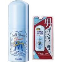 ราคา Deonatulle Soft Stone Double Deodorant For Mens 20g สูตรสำหรับผู้ชายโรลออน ระงับกลิ่นกาย (17547490706)