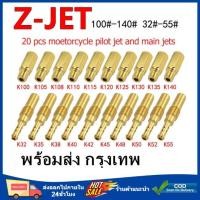 ราคา รับประกันมสินค้าคุณภาพ นมหนูเอ็นโปร แดช ได้20ชิ้นตามภาพ ของอยู่ในไทย คาบูเอ็นโปร นมหนูเอ็นโปร นมหนูคาบูแดช นมหนูเคเหลี่ยม คาร์บูเอ็นโปร คาบูแดชแท้ COD (21586480403)