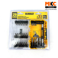 ราคา ชุดดอกไขควง 29 ชิ้น DW2162 DEWALT (20117732898)