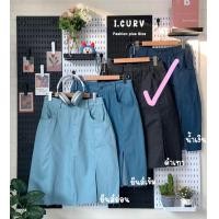 ราคา กระโปรงยีนส์สั้นผู้หญิง สม๊อคหลัง ไซต์ใหญ่ สาวอวบอ้วน (21259101746)