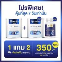 ราคา ส่งฟรี ยูมิโกะ คอลลาเจน คอลลาเจนกระดูก Yumiko collagen แท้ คอลลาเจน แก้ปวดเข่า ปวดหลัง คอลลาเจนเพียว Yumiko Collagenแท้ พรีเมี่ยม นำเข้าจากญี่ปุ่น ไตรเปปไทด์ บำรุงกระดูก ขนาด 50000 MG คอลลาเจนบำรุงผิว