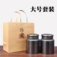ราคา กระปุกใส่ใบชากล่องเหล็กใส่ชาแดงครึ่งกิโลกรัมกระป๋องเหล็กเคลือบดีบุกชาเขียวกระป๋องปิดผนึกส้มเขียวใบเล็กกล่องบรรจุประณีต (20170237434)