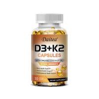 ราคา Daitea วิตามิน D3 K2 อาหารเสริมเพื่อสุขภาพหัวใจ กระดูก และฟัน (21079846182)