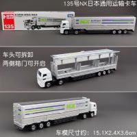ราคา TOMICA รถจำลองรถบรรทุกแบบยาว TOMICA โมเดลรถโลหะผสม TOMICA รถขนส่งวิศวกรรมของเล่นโลหะสำหรับเด็กผู้ชาย (20346781163)
