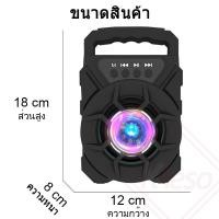 ราคา ลำโพงบลูทูธ Keso วินเทจ ของแท้ 100 ลำโพง วินเทจ ลำโพง Bluetooth เสียงดี รับประกันหนึ่งปี (8628397520)